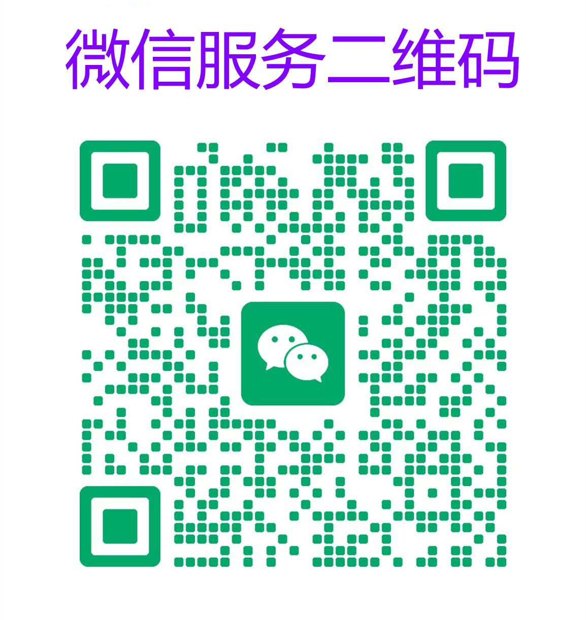 工業(yè)微波設(shè)備維修，控制系統(tǒng)升級(jí)，微波配件升級(jí)全方位服務(wù)，讓您的設(shè)備穩(wěn)定運(yùn)行